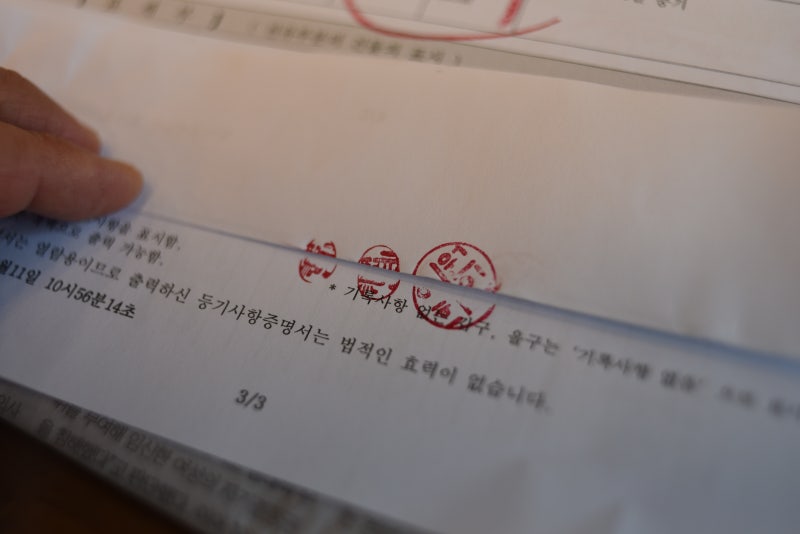 계약서 도장 날인 및 간인 방법 : 네이버 블로그