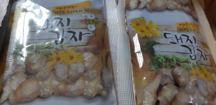  돼지감자즙으로 건강관리 합니다.