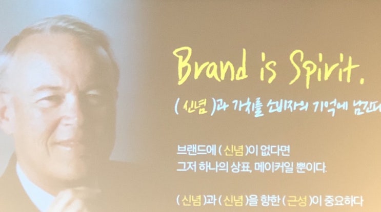 안다르와 함께하는 6주차 팀 화이트 브랜드 아카데미 이예린
