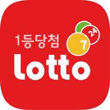  로또1등당첨지역 꿈풀이 해몽, 완벽적중 복권당첨되는꿈,로또되는꿈 실제사례