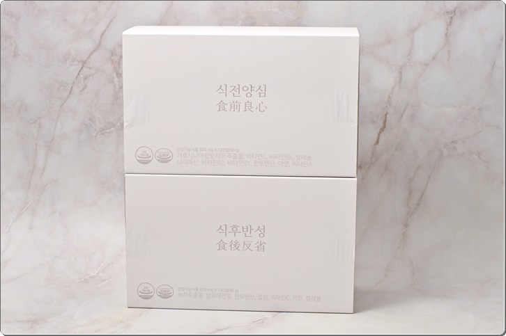  시간제한 다이어트 후기효과대박
