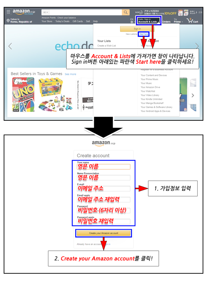 일본 아마존 직구방법 한글가이드 & 할인정보 : 네이버 블로그