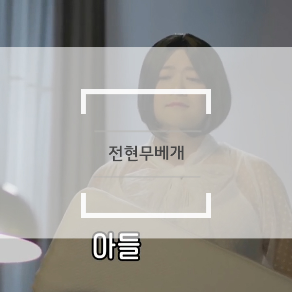 전현무베개 해피투게더에서 보니까 더 반갑더라구요 전현무베개 해피투게더에서 보니까 더 반갑더라구요