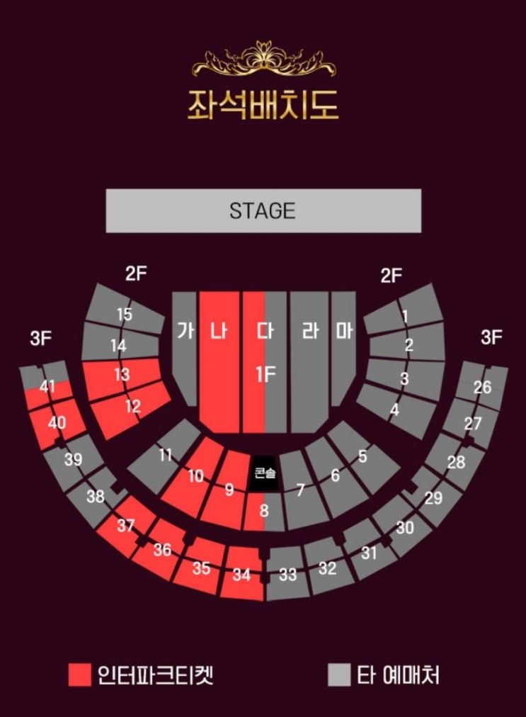  미스트롯 콘서트 일정 및 가격