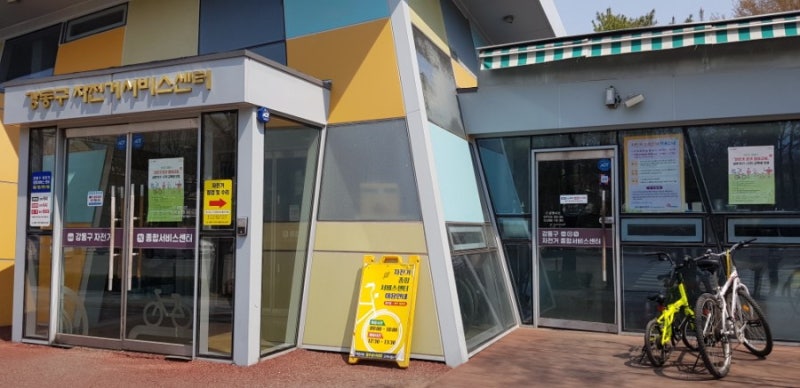 2019 5월 17 강동구 자전거 이동 수리