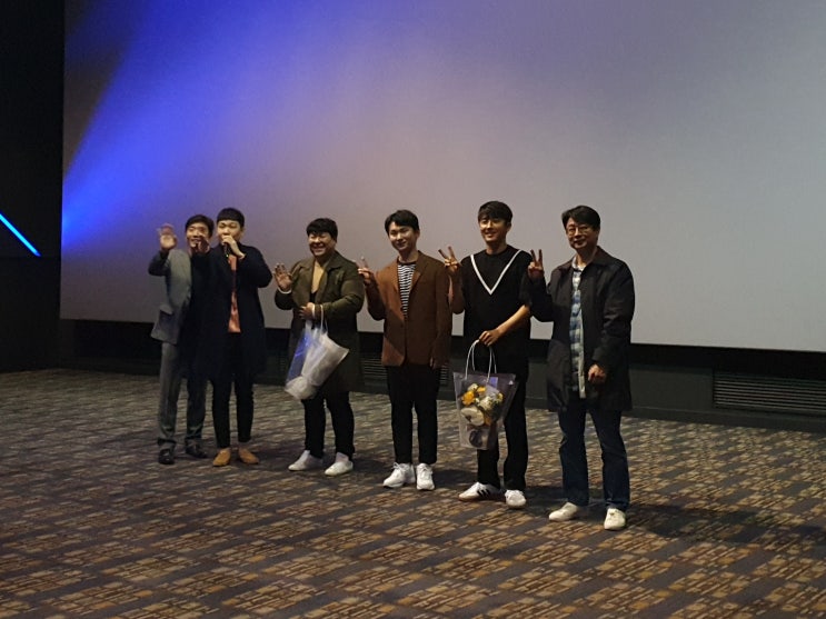  4월개봉영화 크게될 놈 VIP시사회!손호준&김해숙 짱짱!