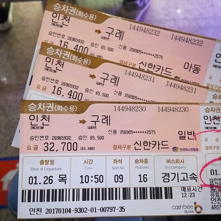  용량이 32GB 밖에 없어서 갤러리 정리를 위해 만든 2017. 1. ~ 2018. 03.