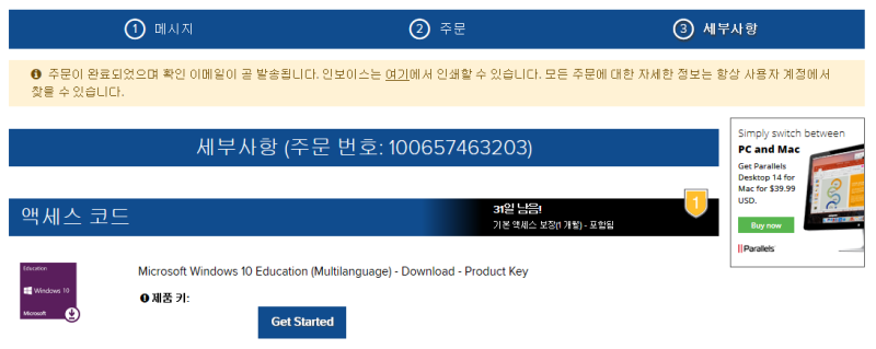 대학생 윈도우 10 무료설치 윈도우 10 Edu 에듀케이션 무료 업그레이드 Windows 10 Edu 네이버 블로그