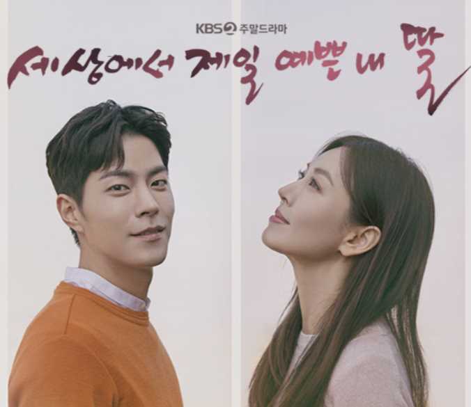  김소연 홍종현 나이 키 인스타그램 한눈에 보기