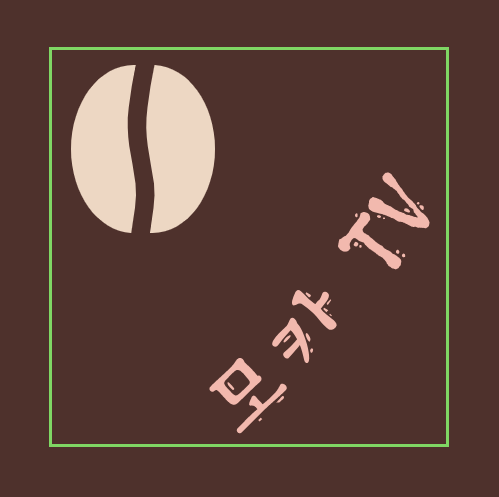  4/13 프리미어리그 - 토트넘 vs 허더즈필드타운
