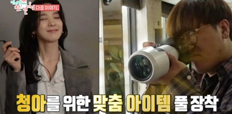  전참시 이청아 나이 안우용 매니저와 찰떡케미 대포카메라와 김밥?