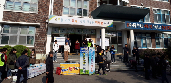  동해-삼척시 학교 밖 청소년 검정고시 합격 응원
