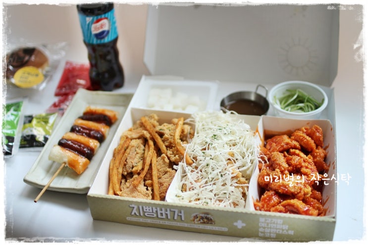  배달의민족 치킨0원 4월 배민할인 놓치지 마세요~