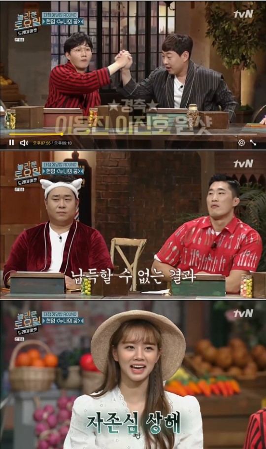  '놀토' 이용진, '몸일 수 없어' 받쓰로 원샷..혜리 "자존심 상해"
