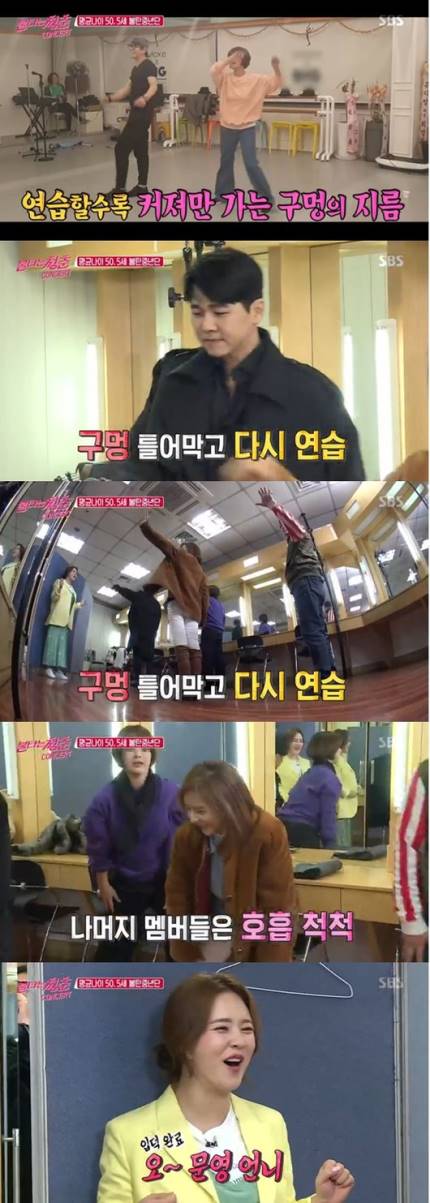 ‘불청’ 신효범·양수경·김혜림·김부용·015B, 레전드 가수들의 추억소환 무대 ‘불청’ 신효범·양수경·김혜림·김부용·015B, 레전드 가수들의 추억소환 무대
