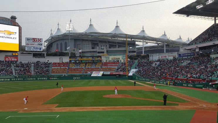  기아타이거즈 vs sk와이번스 2019.04.13
