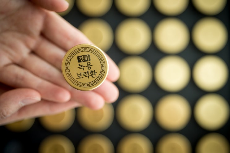  경희녹용보력환 - 가정의달 부모님 선물세트 미리 챙기자!