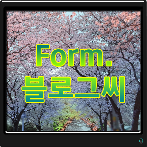  나도 DJ [ 벚꽃엔딩-버스커 버스커]
