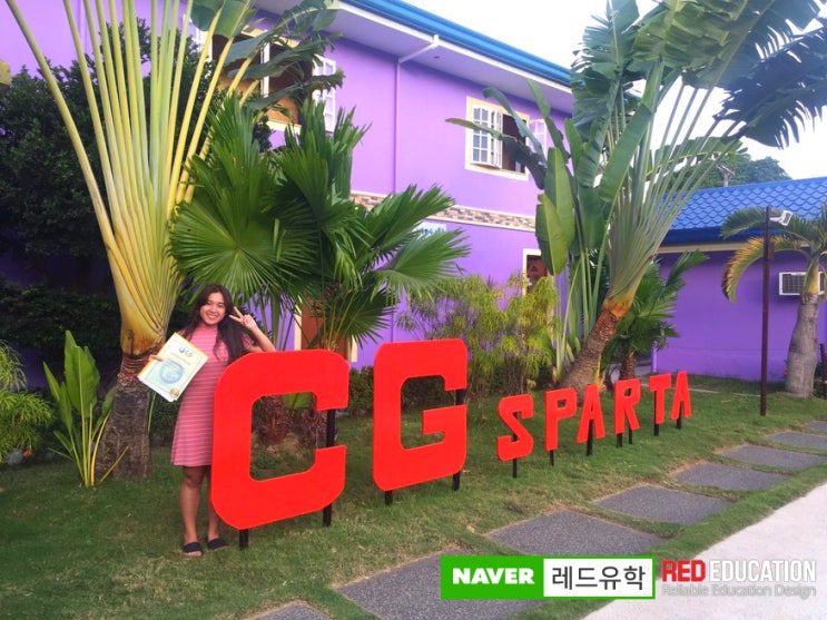  필리핀어학연수 CG 후기 및 소식
