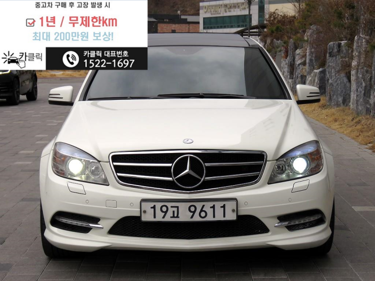  벤츠 뉴C-클래스 C200 CGI 아방가르드  경기중고차매매사이트 중고차시세 중고차잘사는곳 인증매물