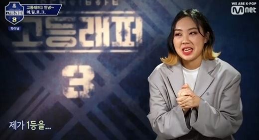  톱클래스 실력에 눈 휘둥그레..실검 강타한 이영지 '압도적 존재감' 남다른 파워