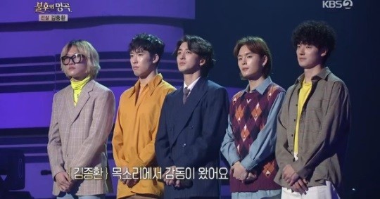  '불후의 명곡' 잔나비, 412표로 2연승 이창민 꺾고 승리 '기립박수' 