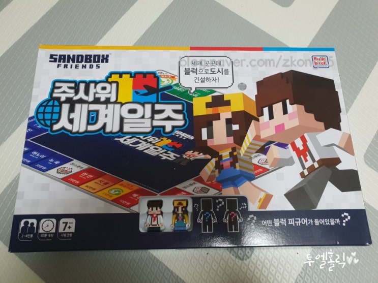  [보드게임]도티잠뜰 주사위 세계일주