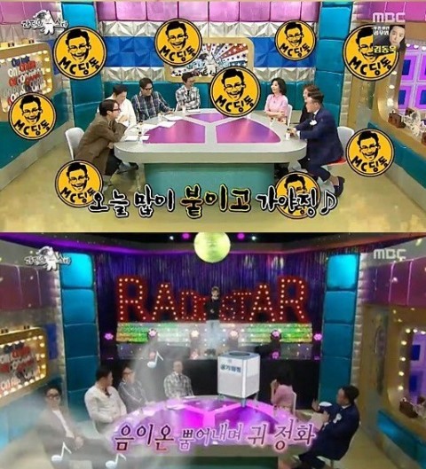  ‘라디오스타’ 로버트할리, 도장으로 얼굴 없어지고..‘완벽 통편집’ 