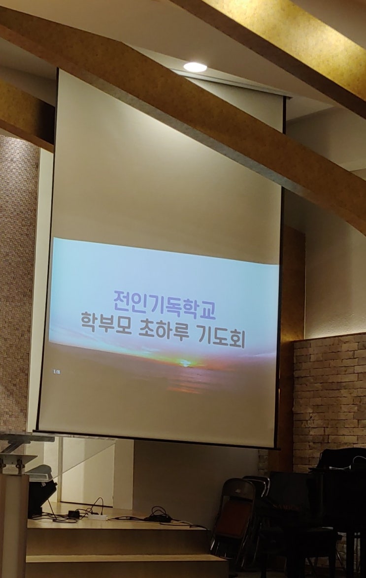  홀리.스피치(Holy Speech)