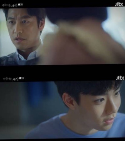  [금요일 드라마] 아름다운세상 3회 내용-조금씩 밝혀지는 진실