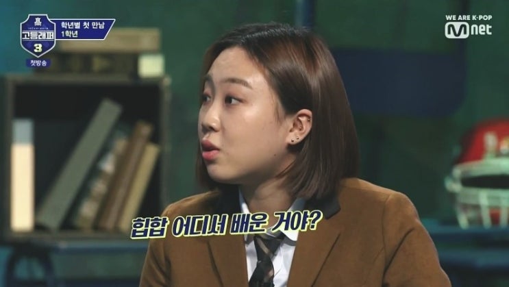 첫 여성 래퍼 우승..고등래퍼3 '이영지' , 역대급 파이널 "감사하다" 첫 여성 래퍼 우승..고등래퍼3 '이영지' , 역대급 파이널 "감사하다"