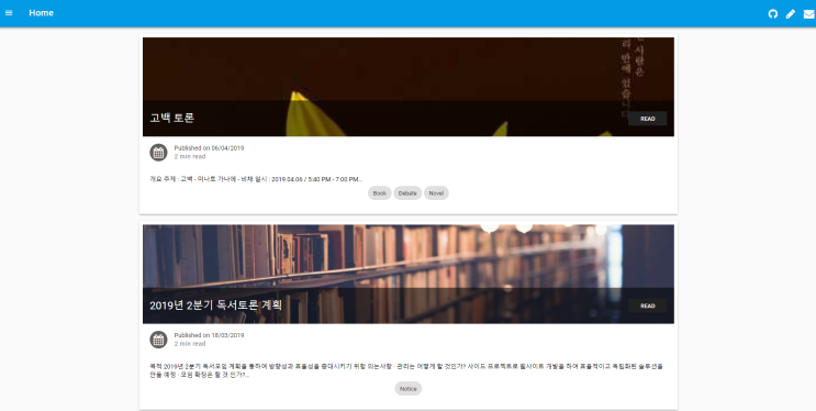  독서모임 사이트