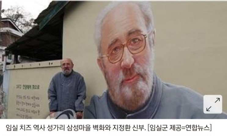  '임실치즈 개척자' 지정환 신부님  하느님 품으로 가시다…향년 88세