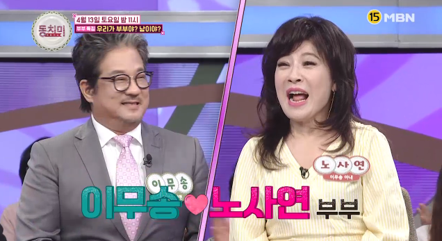 속풀이쇼 동치미 335회 우리가 부부야 남이야 속풀이쇼 동치미 335회 우리가 부부야 남이야