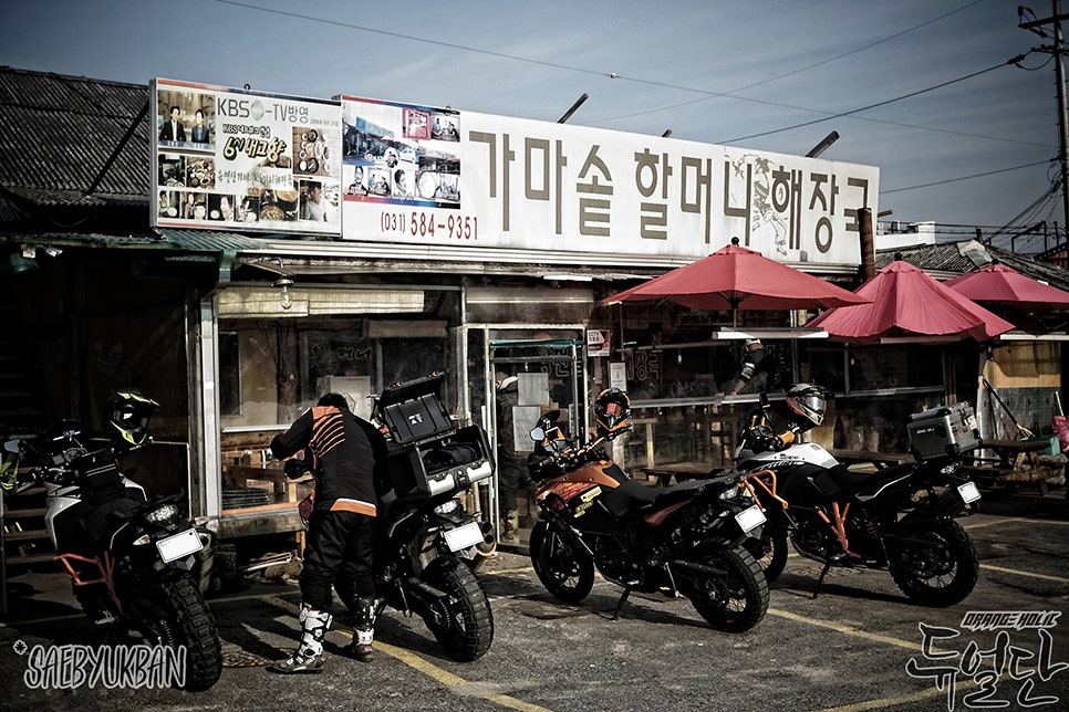 배매골 사진 5