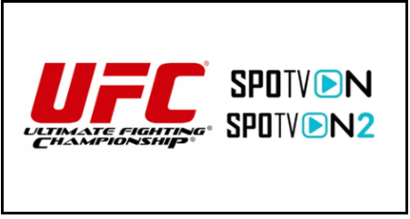 UFC 236 할로웨이 포이리에 해외 생방송중계, UFC 236 스포티비 편성표 무료 중계