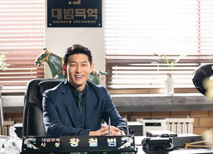 '황철범 열혈사제' 고준, 자본주의 미소로 본방사수 독려…나이 키 결혼 본명 '황철범 열혈사제' 고준, 자본주의 미소로 본방사수 독려…나이 키 결혼 본명