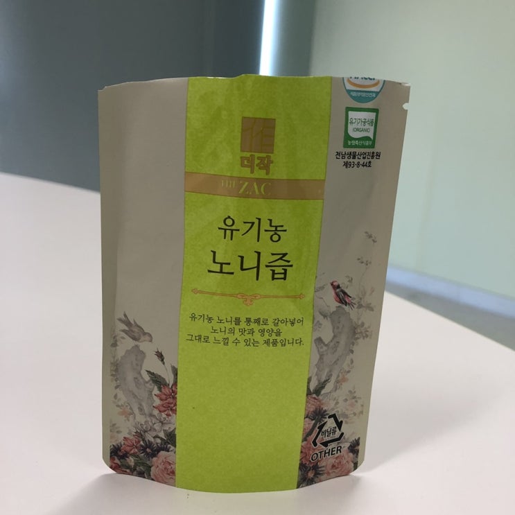  노니효능 100% 느껴보세요!