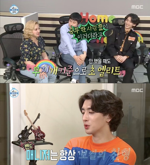  ‘나혼자산다’ 잔나비 최정훈, 찬물샤워+코인빨래 기안84 닮은꼴 일상 공개 
