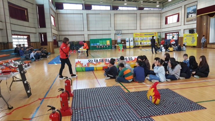  2019년 04월 12일 문경점촌초등학교 안전교육