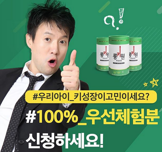  키작은게  죄도 아니고 ㅜㅜ 단톡방 난리났길래 시켰더니 잘먹네요 ㅎㅎ