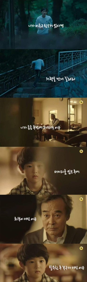  [해피포인트] 2019년 4월 2주의 기록