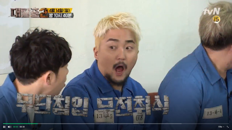  //대탈출2 5화 프리뷰// 이번엔 교도소 탈출이다! 역대급 최고난이도?!