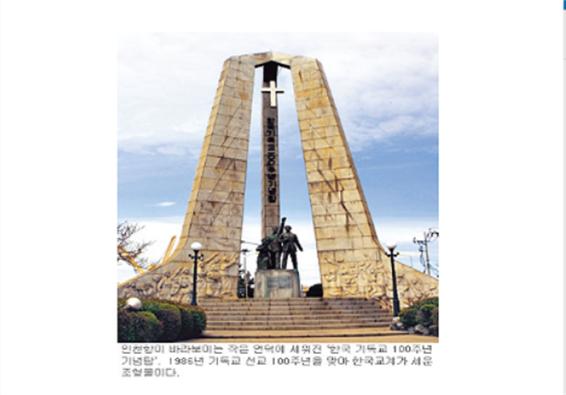  제 13 장 나그네 인생 