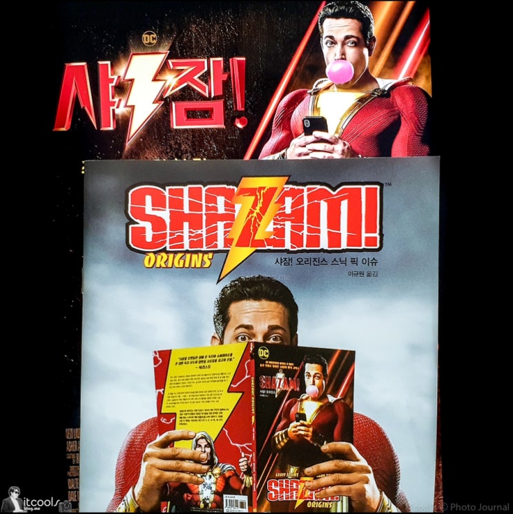  강남 CGV 주차 & 샤잠 후기 쿠키영상 2개 직촬.