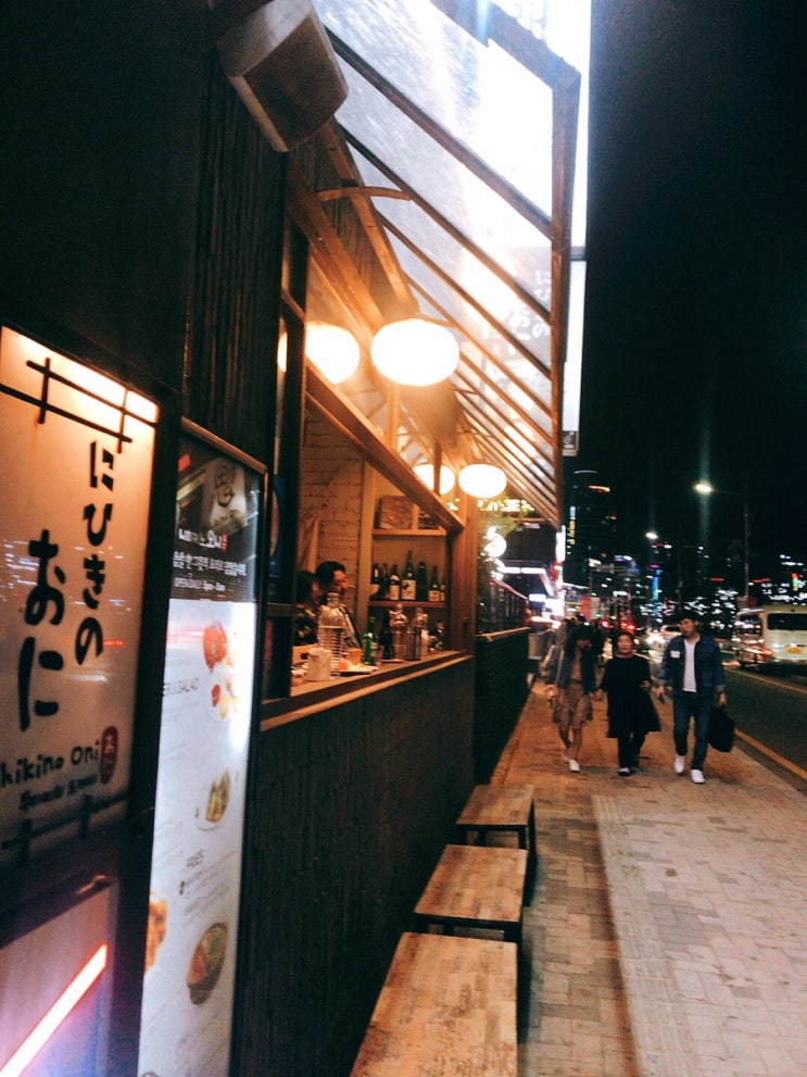  광안리 니히키노오니 술집