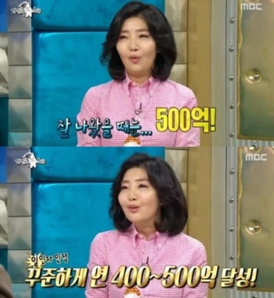  라디오스타' 여에스더 대박행진 "병원 망했지만 유산균 팔아 억" 