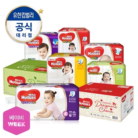  [위메프] [베이비위크] 최종27,250원 25%쿠폰+카드할인하기스기저귀/팬티/밴드/보송보송/맥스드라이/매직핏/네이처메이드/보송팬티/매직팬티 (37,900원)
