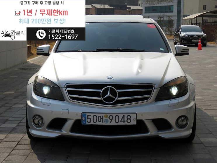 벤츠 뉴C-클래스 C63 AMG 세단  경기중고차매매사이트 중고차시세 문의 