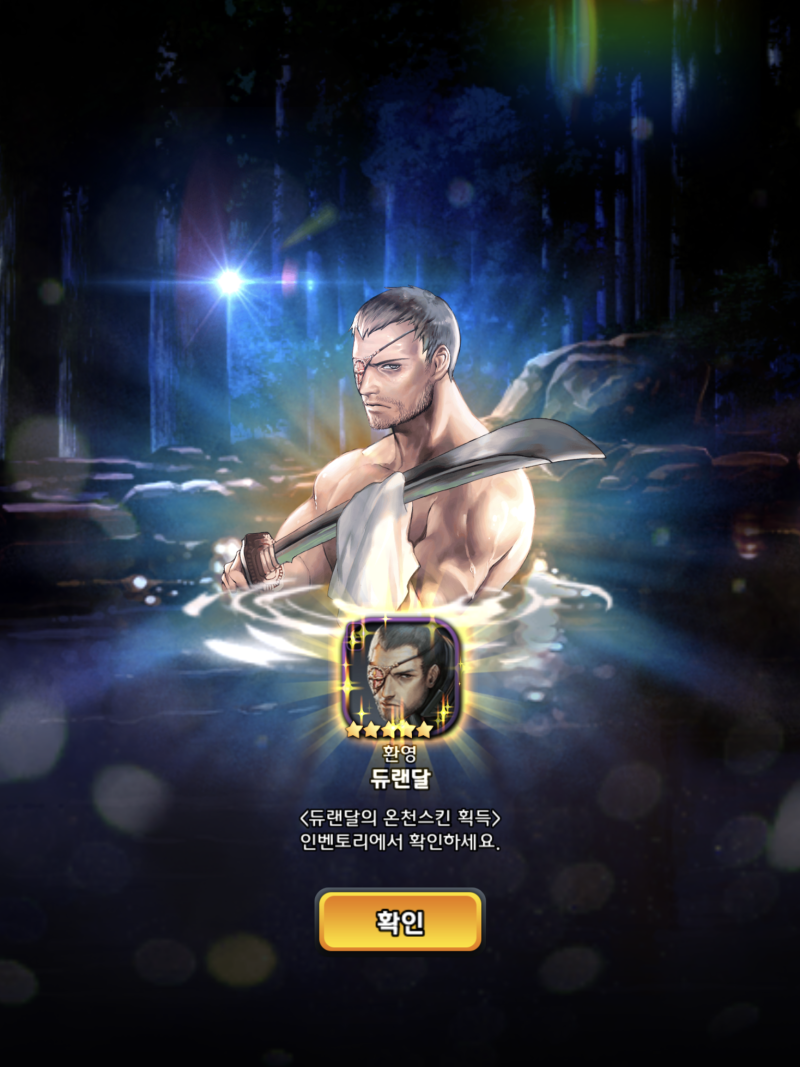 데차] 라그나 브레이크 시즌 12 종료! : 네이버 블로그